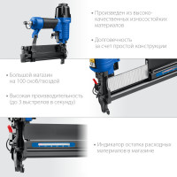 ЗУБР т55/300, пневматический нейлер-степлер 18ga 2-в-1: для скоб тип 55 и гвоздей тип 300, профессионал (31937)