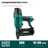 Kraftool f18/50, пневматический нейлер для гвоздей 18ga тип 300 (15-50 мм), (31961)