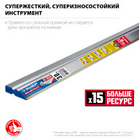 ЗУБР би-металл 3 м, правило (1072-3.0)