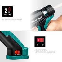 Kraftool grand 200, d 11 - 12 мм, 25 г/мин, электрический термоклеевой пистолет (06839)