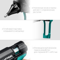 Kraftool grand 200, d 11 - 12 мм, 25 г/мин, электрический термоклеевой пистолет (06839)