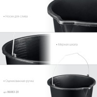 Stayer strong, 20 л, строительное пластиковое ведро (06083-20)