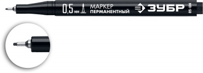 ЗУБР мп-50, 0.5 мм, экстратонкий, черный, перманентный маркер, профессионал (06321-2)