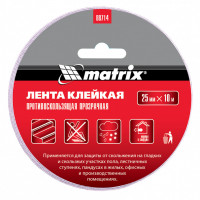 Лента клейкая противоскользящая, прозрачная 25 мм. х 10м.// matrix