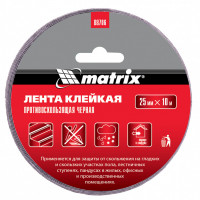 Лента клейкая противоскользящая, черная 25 мм. х 10м.// matrix