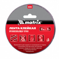 Лента клейкая противоскользящая, черная 50 мм. х 10м.// matrix