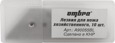 A90055Bl лезвия для ножа хозяйственного, 10 шт.