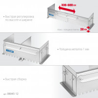 ЗУБР зуб 12*12 мм, до 600 мм, оцинкованная сталь, раздвижная гребенка для плитки, профессионал (08045-12)