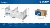 ЗУБР зуб 12*12 мм, до 600 мм, оцинкованная сталь, раздвижная гребенка для плитки, профессионал (08045-12)
