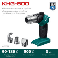 Kraftool khg-500, 500°c, газовый термофен (55528)