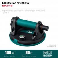 Kraftool spg-150 d - 150 мм, макс 80 кг, манометр, вакуумная присоска (33256-15)