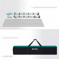 Kraftool ttl-180 180х140х70 см, макс 250 кг, стол для работ с крупноформатными листовыми материалами (33253-180)