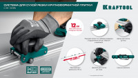 Kraftool cs-335, до 3,35 м, система для сухой резки крупноформатной плитки (33250)