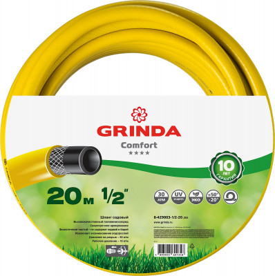 Grinda comfort, 1/2