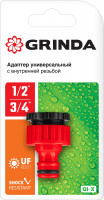 Grinda gi-x, 1/2