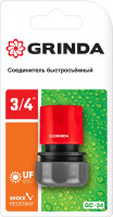 Grinda gc-34, 3/4