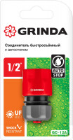 Grinda gc-12a, 1/2