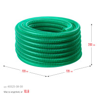 ЗУБР 38 мм x 30 м, 3 атм, со спиралью ПВХ, напорно-всасывающий шланг (40325-38-30)