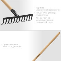 Grinda gt-12 wood, 310 х 80 х 1300 мм, 12 прямых зубцов, углерод. сталь, антикор. покрытие, черенок дерев. высш. сорт, садовые грабли (39583-12)