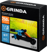 Grinda rr-pro, 3 сопла, на подставке с колёсиками, ударопрочный пластик, круговой распылитель, proline (429317)