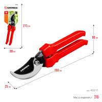 Grinda g-33, 200 мм, закаленные лезвия, тефлоновое покрытие, пластиковые рукоятки, плоскостной секатор (40211)