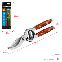 Grinda p-15, 210 мм, нержавеющая сталь, с деревянными рукоятками, цельнокованый плоскостной секатор, proline (423415)