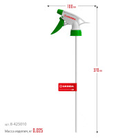 Grinda ph, для пластиковых бутылок, цвет красный/белый, головка-пульверизатор (8-425010)