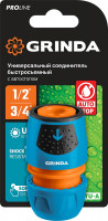 Grinda tu-a, 1/2