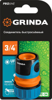 Grinda tc-34, 3/4