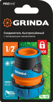 Grinda tl-12, 1/2