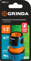Grinda tc-12a, 1/2