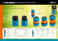 Grinda tm-34, 3/4