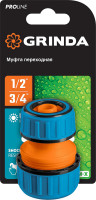 Grinda tm-x, 1/2
