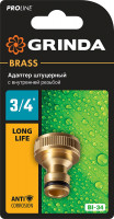 Grinda bi-34, 3/4