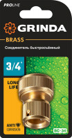Grinda bc-34, 3/4