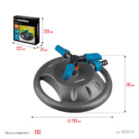 Grinda rr-b, 3 сопла, на подставке, ударопрочный пластик, круговой распылитель, proline (429315)