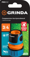 Grinda tc-34a, 3/4