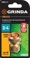 Grinda bc-34a, 3/4