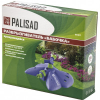 Разбрызгиватель вращающийся, на подставке, 3 лопасти, регулируемый// palisad