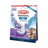 Хенкель абсорбирующие гранулы stop влажность лаванда (2х50г) 1809542