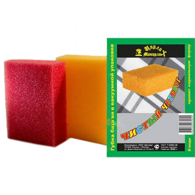 Губка банная массажная 
