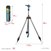Grinda rb-t, металлический, на треноге, импульсный распылитель, proline (8-427661)