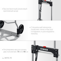 Stayer protruck, до 70кг, каркас и платформа из алюминия, платформа 39х28см, колеса d13 см, вес 3.0кг, складная хозяйственная тележка (38755-70)