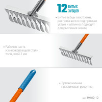 Grinda ps-12 fiber, 380 х 100 х 1530 мм, 12 витых зубцов, нержавеющая сталь, фибергласовый черенок, садовые грабли, proline (39482-12)