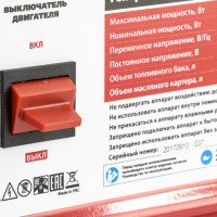Генератор бензиновый kb 2500, 2,4 квт, 220в/50гц, 15 л, ручной старт// kronwerk