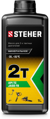 Steher для пистолета g-280 pro, 15 м, шланг высокого давления (75411-280-15)