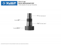 ЗУБР аквасенсор 550 вт, дренажный насос с минимальным уровнем откачки, профессионал (нпч-т7-550)