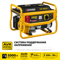 Steher 3300 вт, бензиновый генератор (gs-4500)