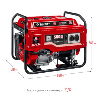 ЗУБР 5500 вт, бензиновый генератор (сб-5500)
