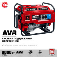 ЗУБР 8000 вт, бензиновый генератор (сб-8000)
